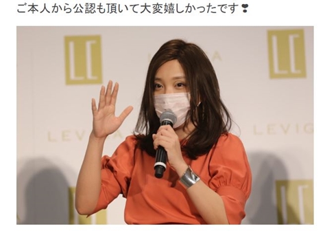 ざわちん ものまねメイク 大塚寧々 公認 素顔