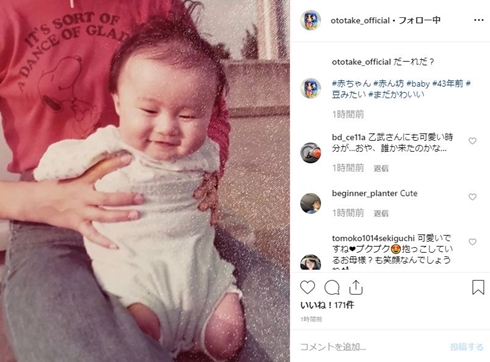 乙武洋匡 母 赤ちゃん 幼少期 写真 先天性四肢切断