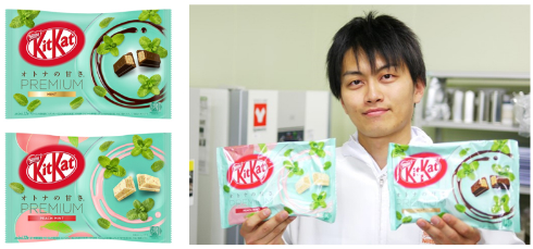 キットカットミント