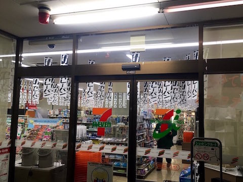 カリカリカレーパン