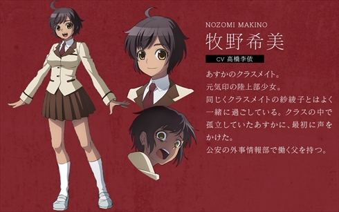 高橋李依 魔法少女特殊戦あすか 犬 ナーズィニー 顔ハメ 牧野希美