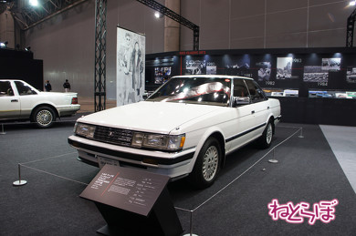 マークX 生産終了