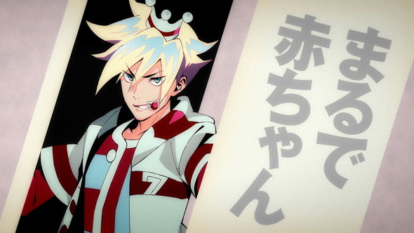 マンダム ギャッツビー ワッキーセブン オーイシマサヨシ エイトピース