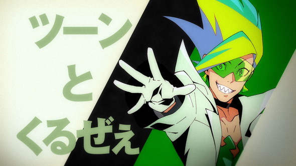 マンダム ギャッツビー ワッキーセブン オーイシマサヨシ エイトピース