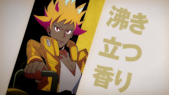 マンダム ギャッツビー ワッキーセブン オーイシマサヨシ エイトピース