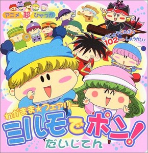 プリキュア HUGっと！プリキュア スター☆トゥインクルプリキュア スタプリ ふたりはプリキュア
