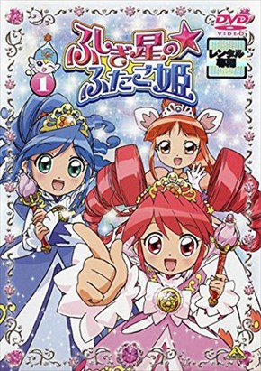 プリキュア HUGっと！プリキュア スター☆トゥインクルプリキュア スタプリ ふたりはプリキュア