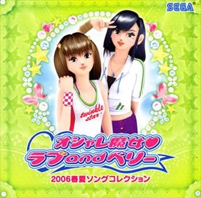 プリキュア HUGっと！プリキュア スター☆トゥインクルプリキュア スタプリ ふたりはプリキュア