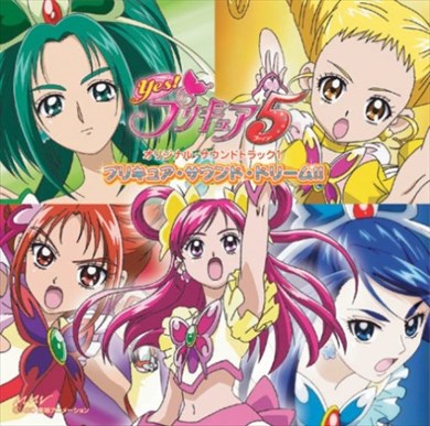 プリキュア HUGっと！プリキュア スター☆トゥインクルプリキュア スタプリ ふたりはプリキュア