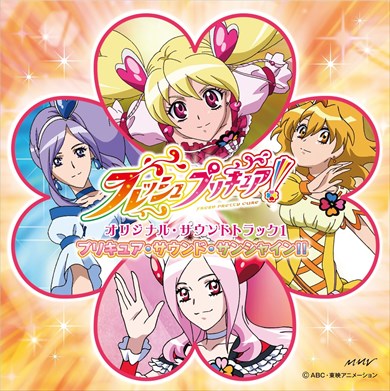 プリキュア HUGっと！プリキュア スター☆トゥインクルプリキュア スタプリ ふたりはプリキュア