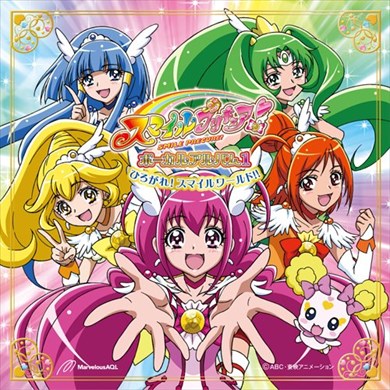 プリキュア HUGっと！プリキュア スター☆トゥインクルプリキュア スタプリ ふたりはプリキュア