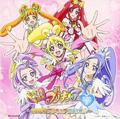 プリキュア HUGっと！プリキュア スター☆トゥインクルプリキュア スタプリ ふたりはプリキュア