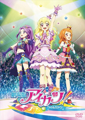 プリキュア HUGっと！プリキュア スター☆トゥインクルプリキュア スタプリ ふたりはプリキュア