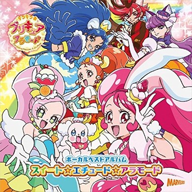 プリキュア HUGっと！プリキュア スター☆トゥインクルプリキュア スタプリ ふたりはプリキュア