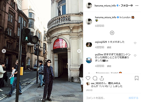 三浦春馬 渡辺謙 小池徹平 キンキーブーツ 舞台 ミュージカル 王様と私 Instagram