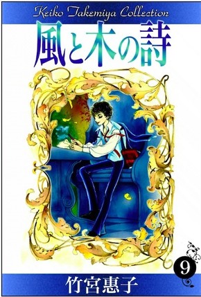 きのう何食べた？