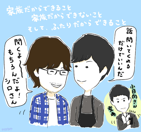 きのう何食べた？