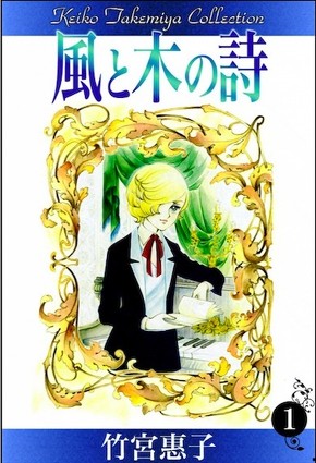 きのう何食べた？