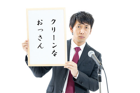 しげるの恋愛通信空手