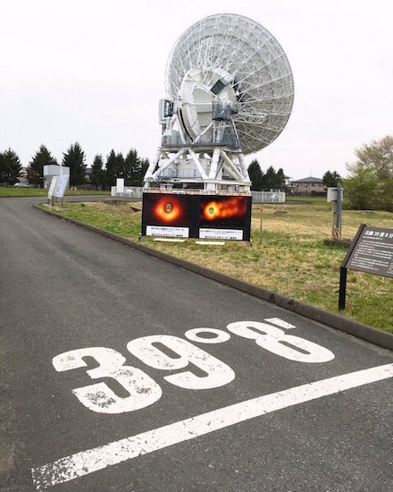 ブラックホール顔はめパネル