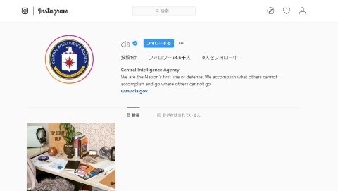 CIA インスタ