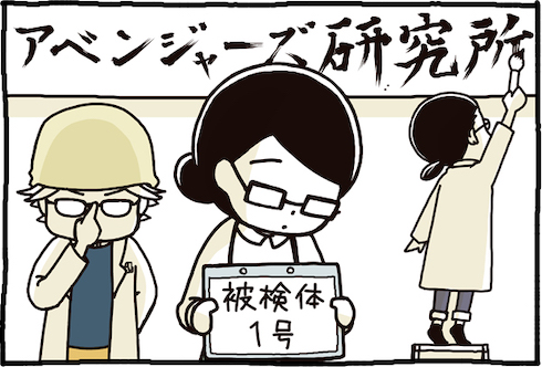 インフィニティ・ウォー