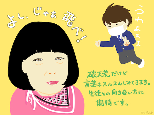 俺のスカート、どこ行った？