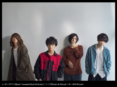 ヒトリエ 死去 急性心不全 wowaka 追悼会 お別れ会 6月1日 wowaka追悼 於 新木場STUDIO COAST