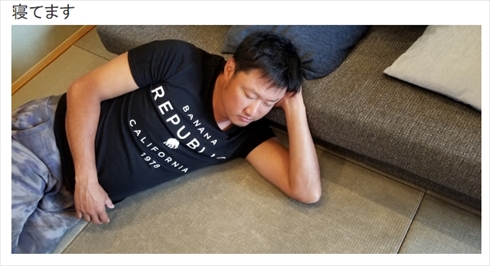 小原正子 夫婦 クワバタオハラ マック鈴木 誠八 陰嚢水腫 手術 子ども 息子