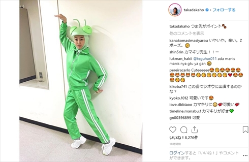 高田夏帆 昆虫すごいぜ 子カマキリ 香川照之 カマキリ先生 仮面ライダービルド みーたん