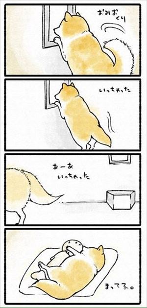あたちたち