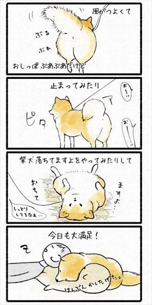 あたちたち