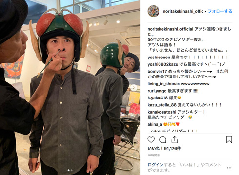 ほんとうに実現した！」 伊藤淳史、“仮面ノリダー”の呼びかけで