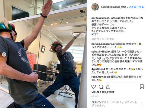 木梨憲武 伊藤淳史 チビノリダー 仮面ノリダー