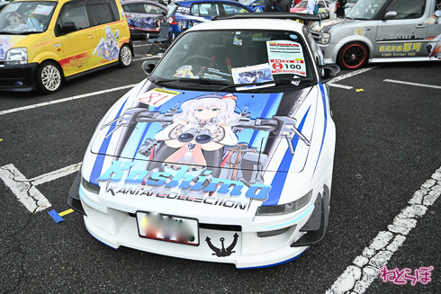 痛車天国 痛車