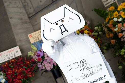 超会議2019 コスプレイヤー 平成最後 まとめ