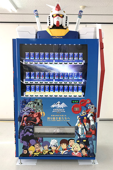 ガンダム コラボ