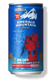 ガンダム コラボ