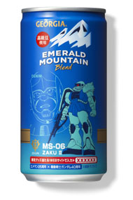 ガンダム コラボ