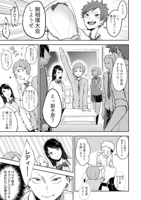 Imy_me281 ギャップ萌え 元ヤン