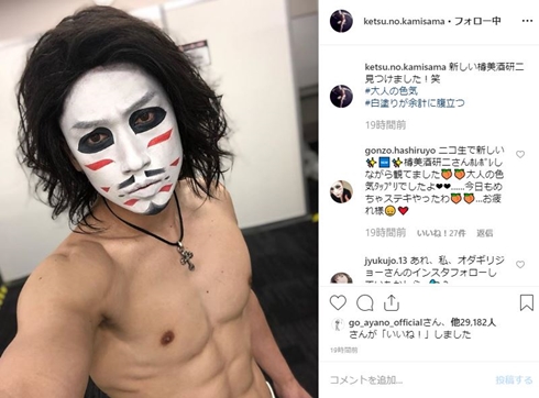 樽美酒研二 金爆 ゴールデンボンバー 対バン ニコニコ超会議