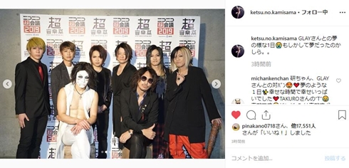 樽美酒研二 金爆 ゴールデンボンバー 対バン ニコニコ超会議