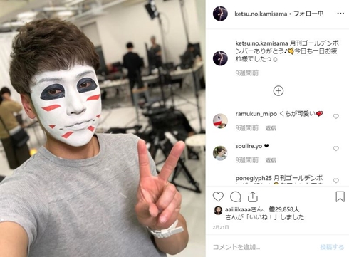 樽美酒研二 金爆 ゴールデンボンバー 対バン ニコニコ超会議