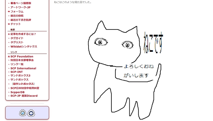 ねこです。 家の床にネコがいた…」というツイート、どう見てもネット都市