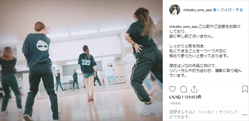 AAA 浦田直也 暴行 酒 逮捕 謝罪 AAA 宇野実彩子 ソロ