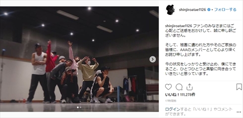 AAA 浦田直也 暴行 酒 逮捕 謝罪 AAA 宇野実彩子 ソロ 與真司郎 末吉秀太