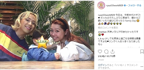 ぺこ リンク 月齢日 ブログ 子ども 誕生日 りゅうちぇる つかまり立ち Instagram