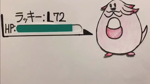 ポケモン モノマネ