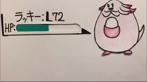 ポケモン モノマネ