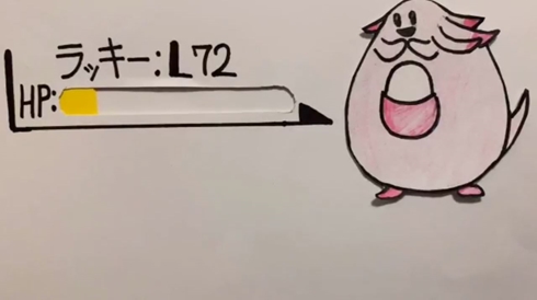 ポケモン モノマネ